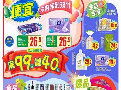 Exclusive Interwetten Promotions and Discounts for Existing Customers in 2023