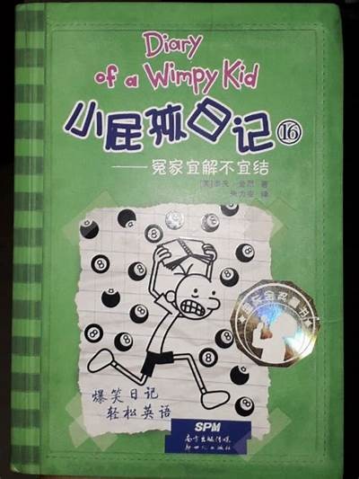 Explore the Exciting New Adventures in Diary of a Wimpy Kid Game Meltdown